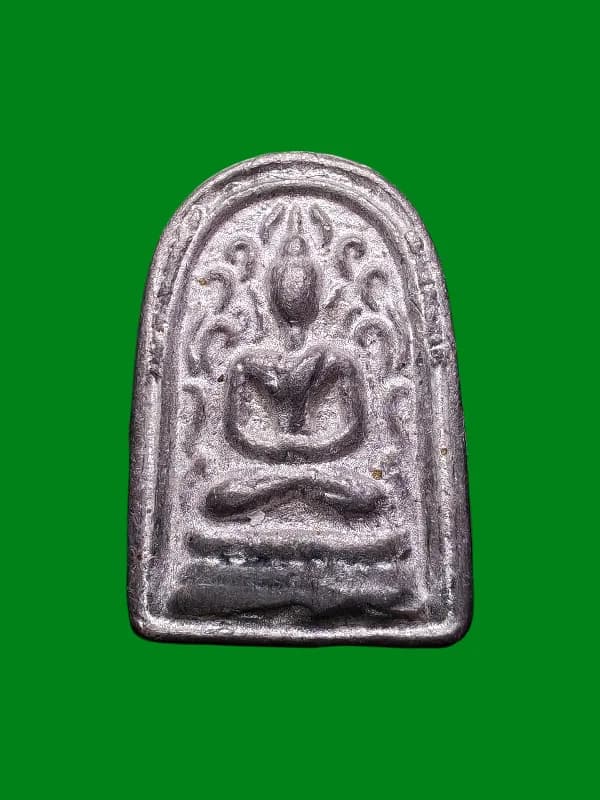 Phra Sangwor Anuong Thera (Chum) Pim Sum Kor - Wat Plab B.E. 2460