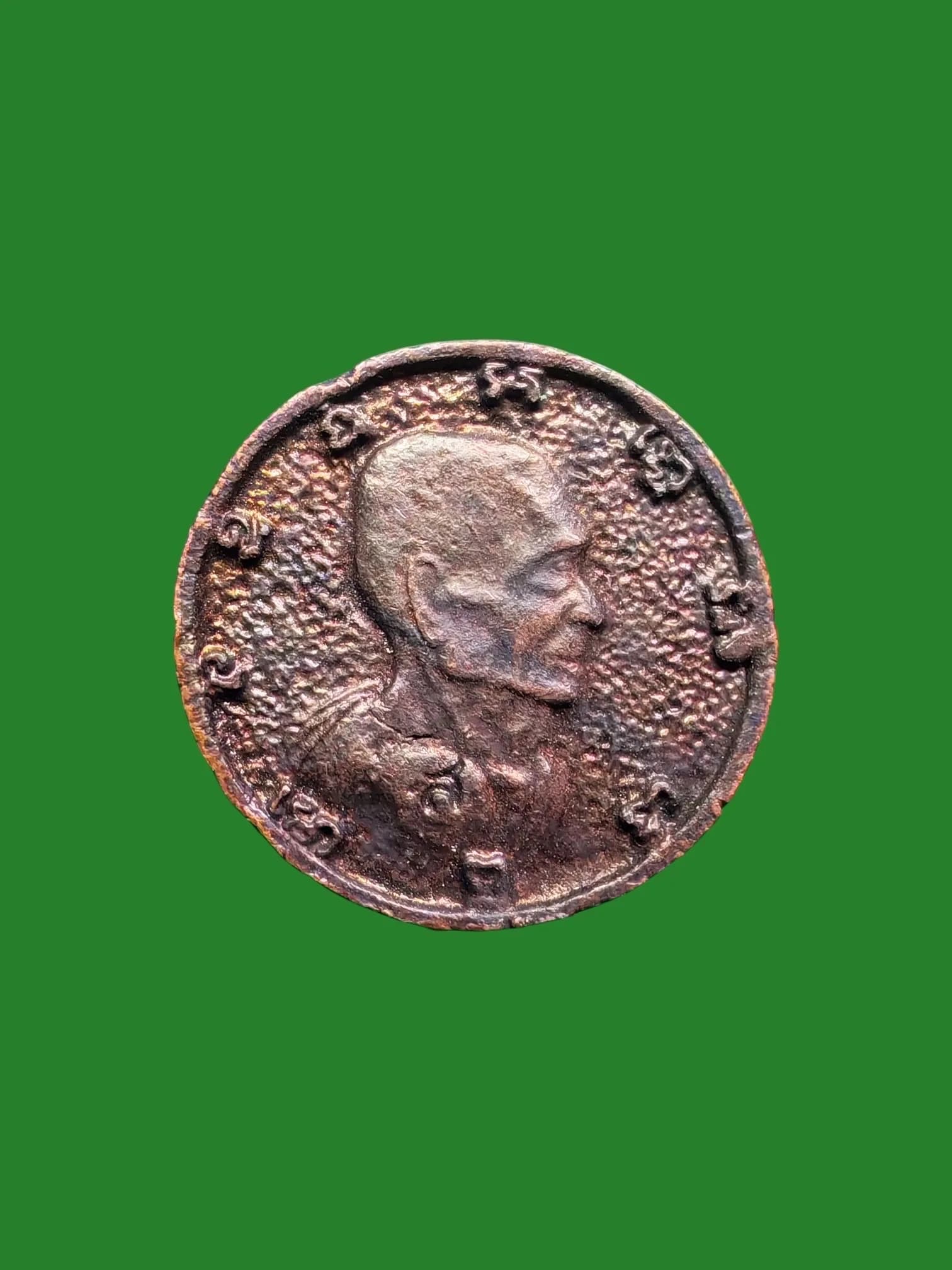 Loo Mak Coin Luang Pho Seng Wat Bang Na Hanuman Reverse B.E. 2521