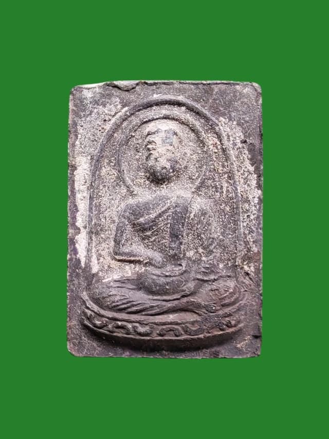 Phra Upakut Chok Baht Back Photo Luang Pho Kleuan Wat Song Khaet Suphan Buri B.E. 2520