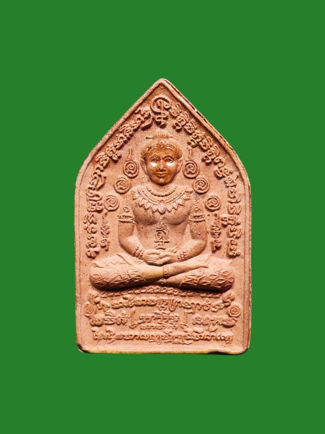 Khun Phan Phaya Ngued by Pu Mor Nak B.E. 2545 — Wan Dok Thong