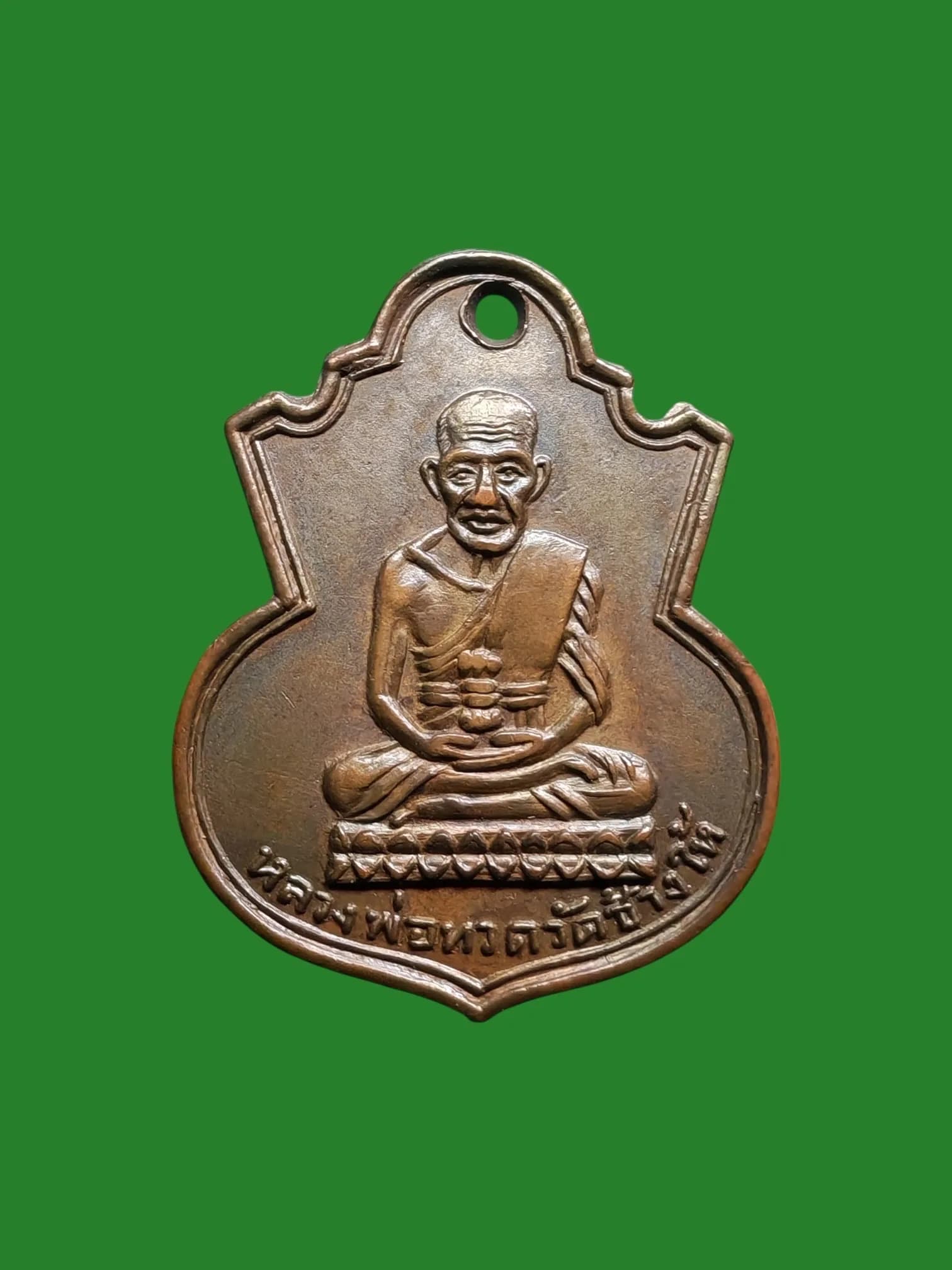 Luang Pu Tuat Kohn Nam Tao coin B.E. 2505 Wat Chang Hai old block with teeth silver plated rare